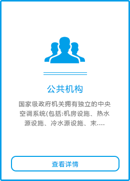 天津实验室净化