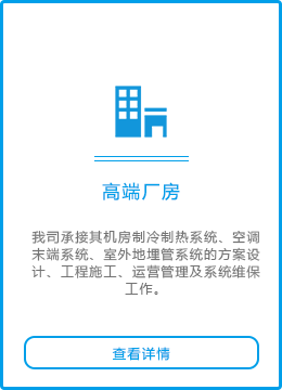 天津医疗净化工程