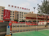 文章附圖